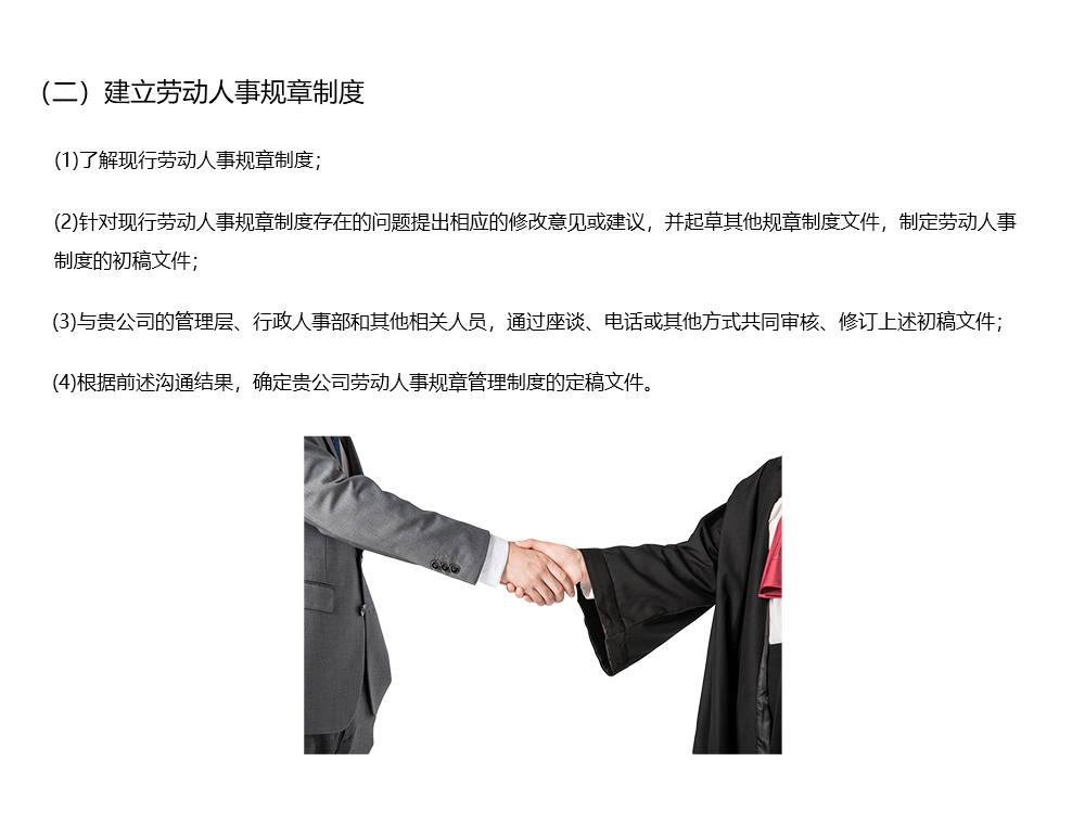 流程2.jpg