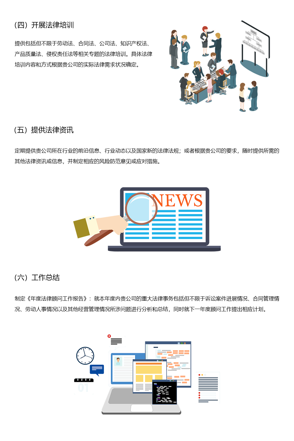 流程4-6.jpg