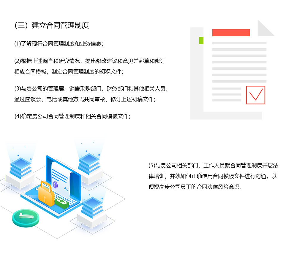 流程3.jpg